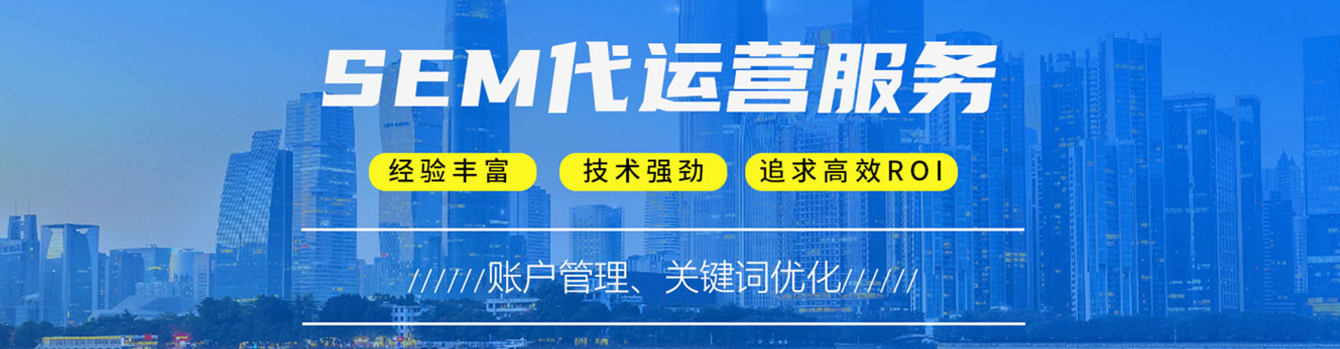 东乌珠穆沁旗百度推广代理