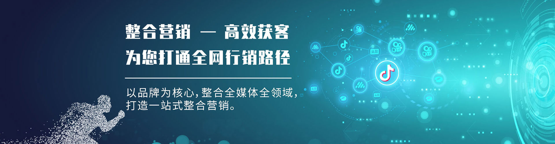 东乌珠穆沁旗百度推广开户